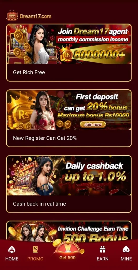 Dream17 Game Cashback